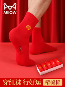 Red Cotton Mid-Calf Socks for Men And Women Cat Person Luxury Combed Cotton Marriage Couple Socks Lucky Year Socks