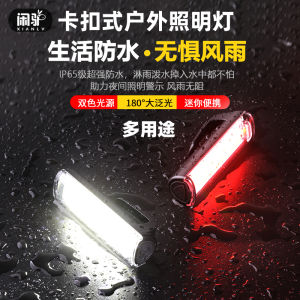Đèn Trang Trí Cắm Trại Di Động LED Siêu Bền Cho Đèn Pin Đa Chức Năng Cho Đèn Pin Cắm Trại Ngoài Trời