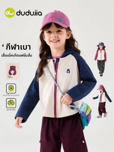 DUDUJIA | New Fashion Autumn Girls Outerwear