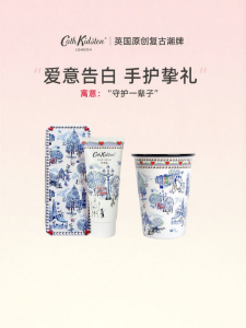Cath Kidston | Kem Dưỡng Tay Quà Tặng Cốc Sứ