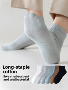 Miiow | Mens Sport Socks Long Staple Cotton Breathable Antibacterial Mesh Anti-Odor Waistband Anti-Slip Short Socks For Summer