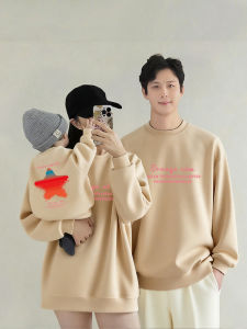 Family Matching Sweatshirts Parent-Child