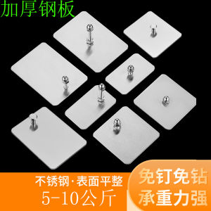 Stainless Steel Thickened Screw Tile Adhesive No Drilling Weight Bearing Picture Frame Hanging Nail Wall Nail Hole Board Metal Nail Free