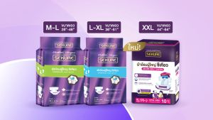 SEKURE ผ้าอ้อมผู้ใหญ่ ผ้าอ้อมผู้ใหญ่แบบเทป ซีเคียว Size XL-XXL (จำนวน 1 ห่อ 10 ชิ้น)