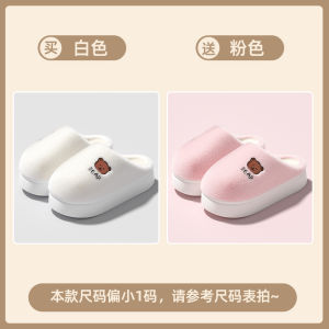 Buy One Get One Free Cotton Slippers Indoor Home Anti-Slip Men Women Winter 2024 New Style Home Comfortable Warmth Floor Slippers