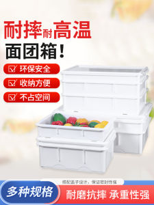 Large Rectangular Pizza Dough Turnover Box White Storage Box Cover Bread Box Fermentation Box Kitchen Cooking Baking Tools