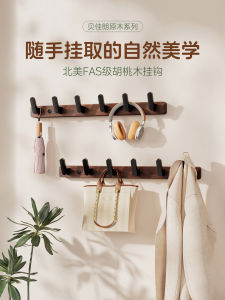 Kẹp Quần Áo Bằng Gỗ Hickory Không Cần Khoan Kẹp Treo Tường Cố Định Trang Trí Nhà Cửa Kẹp Quần Áo Để Treo Tại Lối Vào