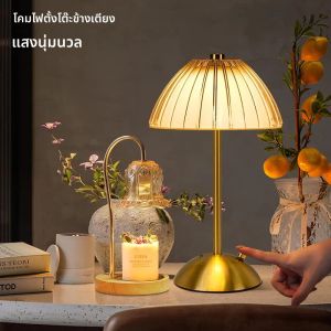 โคมไฟตั้งโต๊ะไร้สาย ปรับความสว่างได้แบบสัมผัส 3 สี ใช้พลังงานจากแบตเตอรี่แบบชาร์จไฟได้ โคมไฟคริสตัลสำหรับห้องนั่งเล่น