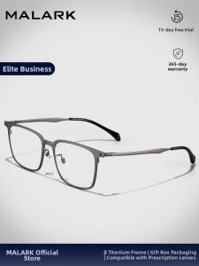 MALARK | Anti Blue Light Customizable Men Business Eyeglass Frames