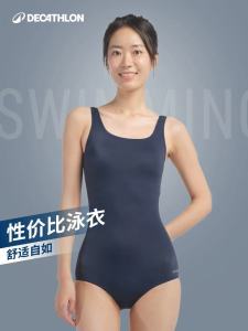 ชุดว่ายน้ำเดี่ยว Decathlon สำหรับผู้หญิง ชุดว่ายน้ำสไตล์เร่งด่วน ชุดว่ายน้ำขนาดใหญ่ ชุดน้ำพิเศษ สไตล์เรียบง่าย ฤดูร้อน 2023