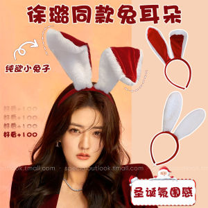 Red Christmas Rabbit Ear Hairband Womens Cute Spunky Bunny Girl Plush Headband Costume Photo Prop Korean Style Fashion Accessory