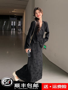 Elegant Black Chinese Style Womens Fashion Set Autumn 2024 Vintage Age-Defying Midi Skirt Two-Piece Set Long Sleeve V-Neck Button Closure