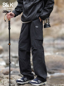 BALENO | Outdoor Quick-drying Loose Straight Leisure Pants