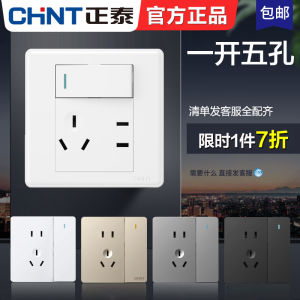Single Pole Single Throw Switch Socket Panel 86 Type One Open Five Hole Double Control ChangTai Power Outlet with Switch