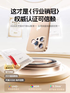 Baseus High Definition Camera Lens Film for  16ProMax 15Pro 14Pro Back Camera Protection Film Full Cover Separate IP Shell