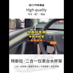 For New Tesla Model Y Juniper 2025+ Model 3 Highland 19-25 Dashboard Water Cup Holder Car Instrument Panel Tidying Phone Holder