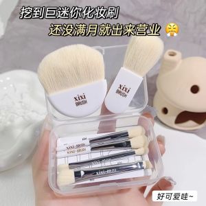 Mini Makeup Brush Set Soft Hair Blush Eyeshadow Contour Concealer Portable Beginner All-in-One Beauty Tools Compact Packaging