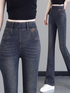 Quần Jeans Ống Loe Cạp Cao Cho Nữ Quần Jeans Denim Ống Loe Cạp Thun Quần Thường Ngày Cho Mùa Thu