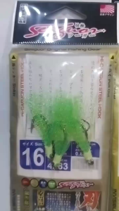 SEAGUOR HAJIRO HI-CARBON STEEL HOOK SABIKI ( 4283 )