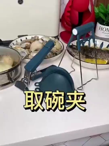 Hot Plate Clamp / Set 6 ชิ้นจานร้อน Clamp จานร้อน Clamp ทนต่ออุณหภูมิสูง