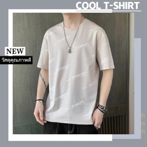 LHMoonlight สินค้ามาใหม่ เสื้อแฟชั่นผู้ชาย เสื้อคอกลมพิมพ์ลายข้อความ ผ้าดีใส่แล้วไม่ร้อน วัสดุคุณภาพดี สะดวกสบาย อ่อนนุ่ม