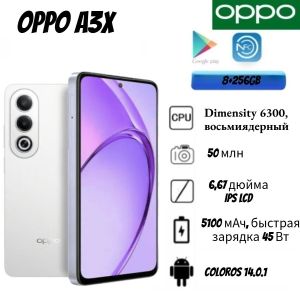 OPPO | 2026 Model Smartphone with 5100mAh Battery 45W Fast Charging 6.67-inch Ultra-Bright Display Dual SIM 5G Network Support