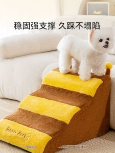 Pet Stairs Dog Bed Ladder Cute Little Bee Older Dog Sofa Protection Knee Sponge Step