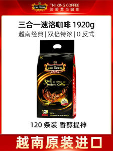 กาแฟสำเร็จรูป ทีนิคกิ้ง คอฟฟี่ เอ็กซ์ตร้า สตรอง 100 ซอง บลูเมาท์เทน รีเฟรชชิ่ง 3-in-1 สำหรับนักเรียนและนักธุรกิจ