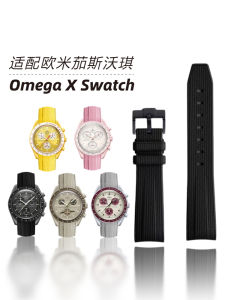 สายนาฬิกา Swatch×Omega รุ่นร่วมกัน Saturn Uranus Jupiter Moon ยางซิลิโคน หนาบาง กลไกแบบหมุด กลไกแบบหมุด สายนาฬิกา