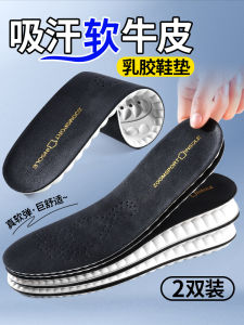 Martin Boots Specialized Cowhide Latex Insole Ultra Soft Anti-Pain for Men and Women Perfect for Long-Standing