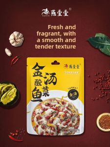 YanYiYi Golden Soup Spicy Pickled Fish Seasoning Popular Internet Recommendation Home And Commercial Use Spicy And Sour Golden Soup Sauce 138g
