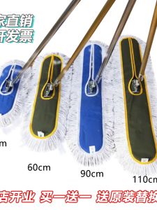 Dụng Cụ Lau Sàn Bằng Vải Cotton Lớn Dụng Cụ Vệ Sinh Nhà Cửa Dùng Cho Các Không Gian Công Cộng Và Gia Đình