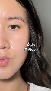 รองพื้น DAZZLE ME Acne Armor Cover & Correct Skin Tint เนื้อบางเบา เหมาะกับผิวมันและผิวเป็นสิว