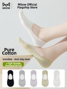 MiiOW | Cotton Non-slip Low-cut Invisible Thin Summer Sweat-absorbing Antibacterial Women Socks