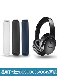 Bose QC35 II QC45 Headband Replacement Leather Headset Headband Pad Soft Touch Skin Compatible with Bose Headphones