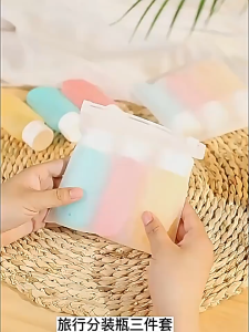 60ml PE Soft Travel Bottle Refillable Lotion Leakproof Shampoo Container Squeezable Accessories Conditioner Liquid分装瓶旅行套