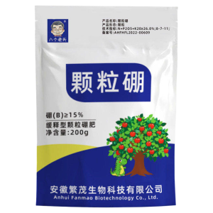 Flower and Fruit Protection Boron Fertilizer Granules Slow Release