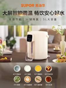 Hot Water Dispenser Air Pot Electric Airpot Electric Electric Water Boiler Large Capacity Kettle Insulation