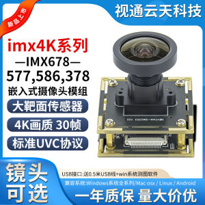 Camera 4K USB Module Imx678 Imx274 Imx378 Imx577 Imx586 Camera Quang Cảm Ứng Mô Hình Công Nghệ Màn Hình Máy Tính Bảng Màn Hình