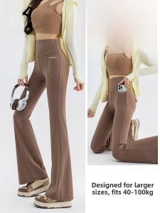 miiow | High Waist Sharkskin Pants Womens Summer Loose Fit Trousers Double Pocket Outerwear Catman Plus Size Bottoming Pants