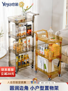 Yaya รถเข็นขนมเล็ก ตู้จัดระเบียบ ชั้นวางของหลายชั้น ห้องครัว ห้องนั่งเล่น กระจกใส อุปกรณ์จัดระเบียบในบ้าน