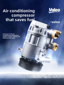 Valeo | Original Car Air Compressor for Maserati Models