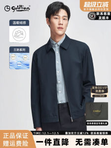 Goldlion Mens Business Jacket 2025 Winter Administration Style Three-Proof Flap Collar Velvet Feel Coat Standard Fit Polyester Fiber