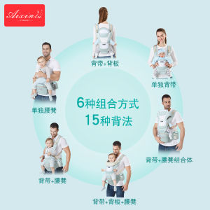 Baby Waist Stool Baby Carrier Strap Lightweight Four Seasons Multifunctional Front Hug Dual-Use Outing Baby Holding Artifact Nursing and Breastfeeding Pad Stool