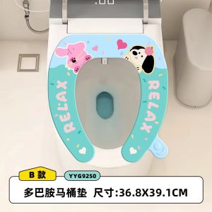 Vỏ Bọc Bồn Cầu Chống Thấm Nước Không Cần Giặt Cho Bé Gái Vỏ Bọc Bồn Cầu Mùa Hè Mới Vỏ Bọc Bồn Cầu Đa Năng Cho Mọi Mùa