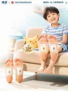 YAOCHEN | Miếng Dán Chân Thảo Dược Điều Chỉnh Bụng