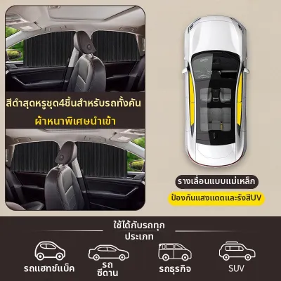 TANGJIXIONG | ม่านบังแดดสำหรับหน้าต่างรถยนต์