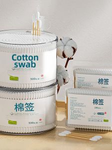 SHANGPINSHANGGE | Disposable Dual-Ended Cotton Swabs for Ear and Makeup