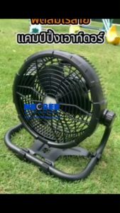 Neobee พัดลมชาร์จไฟได้ รุ่นX45 สีดำเขียว กันน้ำ ลมแรงทนทาน 30000mAh กลางแจ้งตกปลา USB TypeC Output