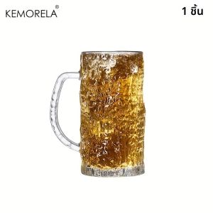 แก้วเบียร์ KEMORELA 1/2 ใบ ทรงพับ ฐานหนา พร้อมเนื้อผิวแบบน้ำแข็ง สำหรับเบียร์ลาเกอร์ IPA และเบียร์คราฟต์